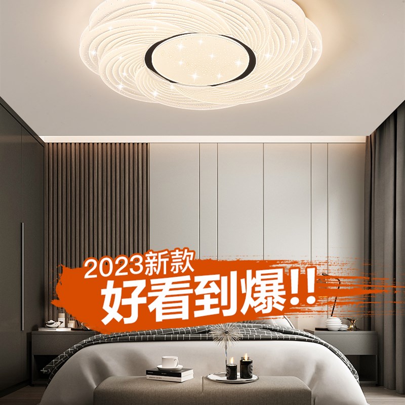客厅灯led吸顶灯2n024年新款简约现代网红高级感主大灯大气吊灯具
