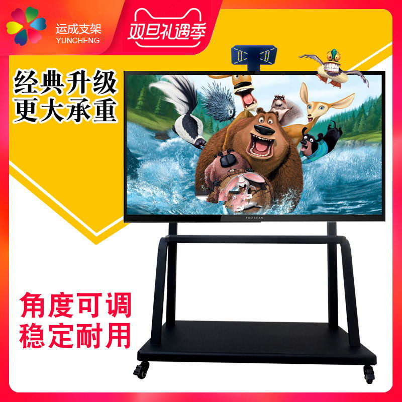 液晶电视机支架37-100寸教学一体机移动支架立式落地电视架壁挂架