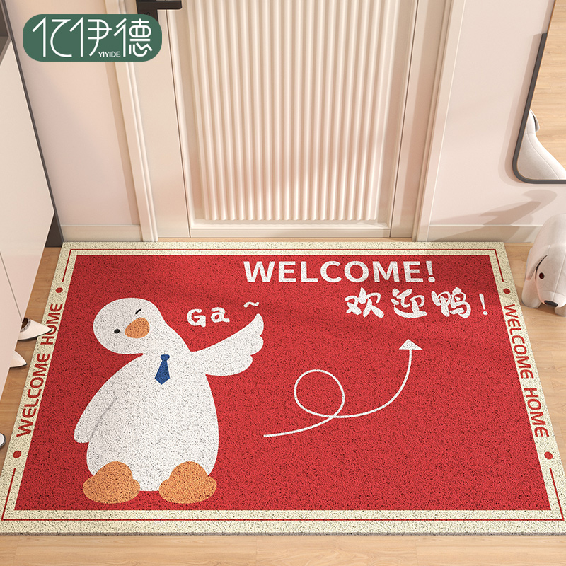 卡通鸭丝圈地垫入户门垫喜庆进门门C口脚垫子家用新款pvc玄关地毯