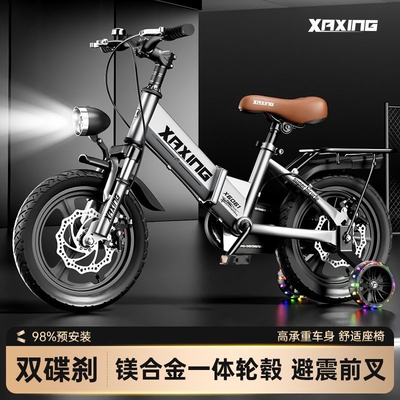 儿童自行车男孩6到12岁小女孩碟刹童车可折叠脚踏单车轻便防侧翻