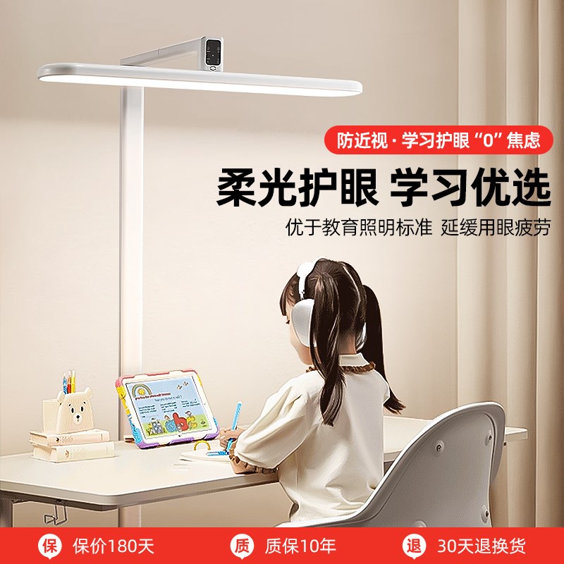 全光谱落地灯学生阅读专用立式台D灯家用无极调光护眼学习大路灯