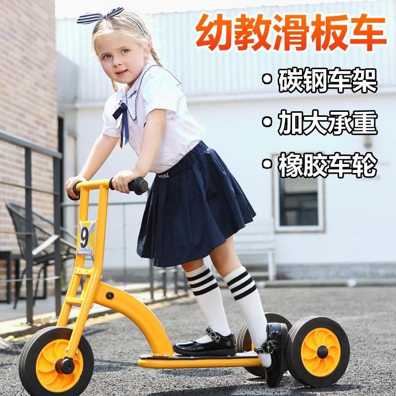 幼儿园儿童三轮车脚踏车幼教专用滑板车宝宝玩具车户外单人滑行车,玩具/童车/益智/积木/模型,三轮车,淘宝优惠券,粉丝福利购,淘宝优惠卷