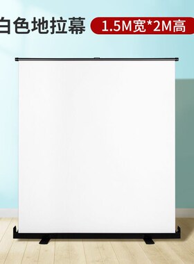 CVAOJUV黑色背景布摄影手提便携E移动地拉幕易拉可升降式背景架直