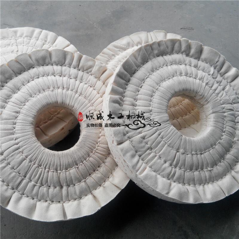 封边机布轮砂光布轮白布轮木工机械半自动封边机配件抛光布轮全布