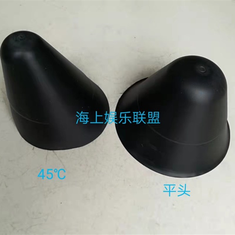 皮划艇/充气船/钓鱼船 靠 坤头 尾椎船帽黑头