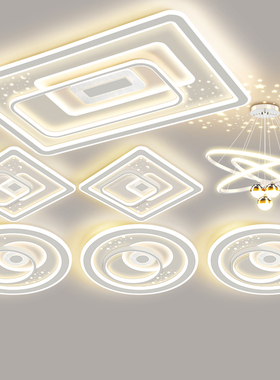 客厅高端大气ledn吸顶灯简约现代轻奢高级感护眼全光谱超亮奶油风