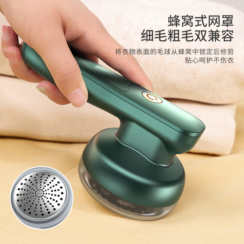 毛球修剪器电动充电式去除球毛衣服刮吸剃毛器打毛机家用起球神器