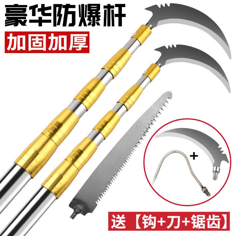 不锈钢抄网杆三件套 多用途伸缩杆可钓鱼割草摘香椿摘果搭配搭钩