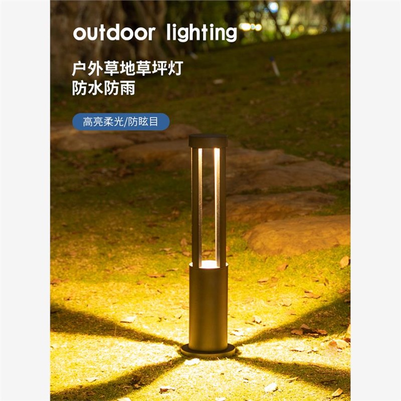 草坪灯户外防水草地简约现代室外家用花园别墅草S地园林景观庭院