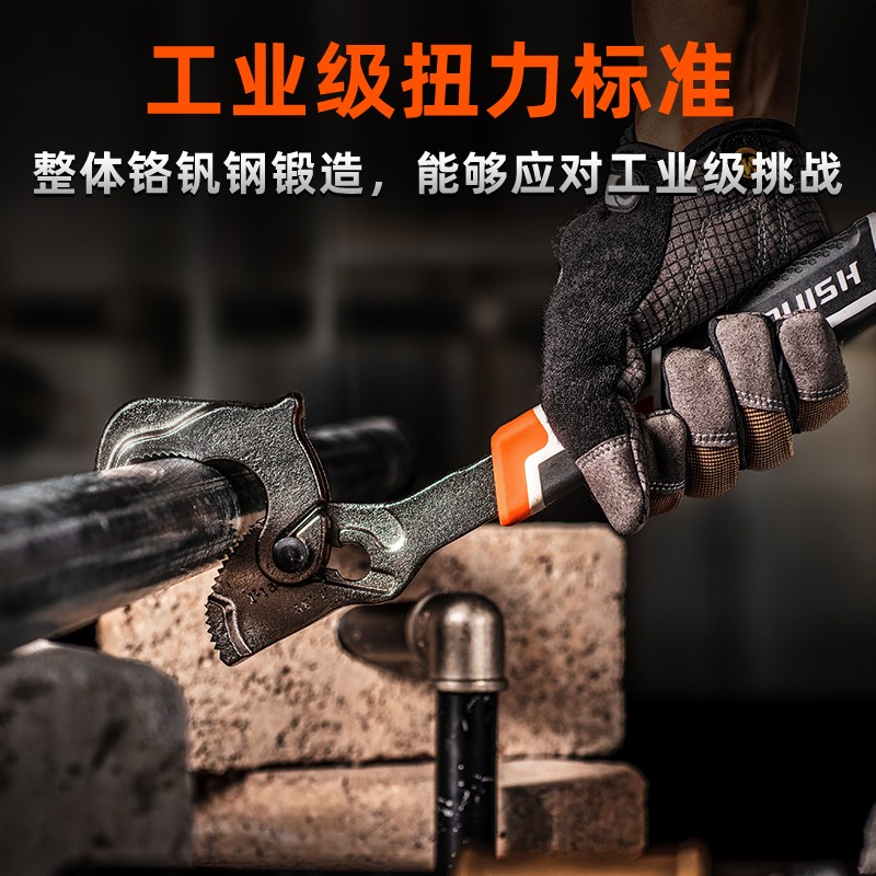 万能扳手新型多功能万用管钳扳手C棘轮可调节大开口快速板子活口