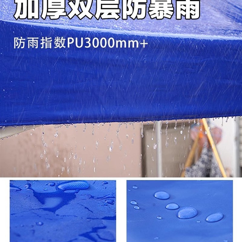 速发四角帐篷布3x3米伞布v防晒防雨顶布户外加厚地摊四脚雨棚更换