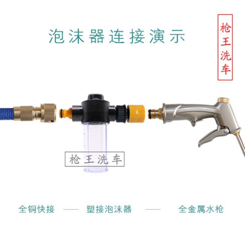 家用洗车水枪套装l伸缩水管防冻软管加长J杆水抢头刷车浇花水枪喷