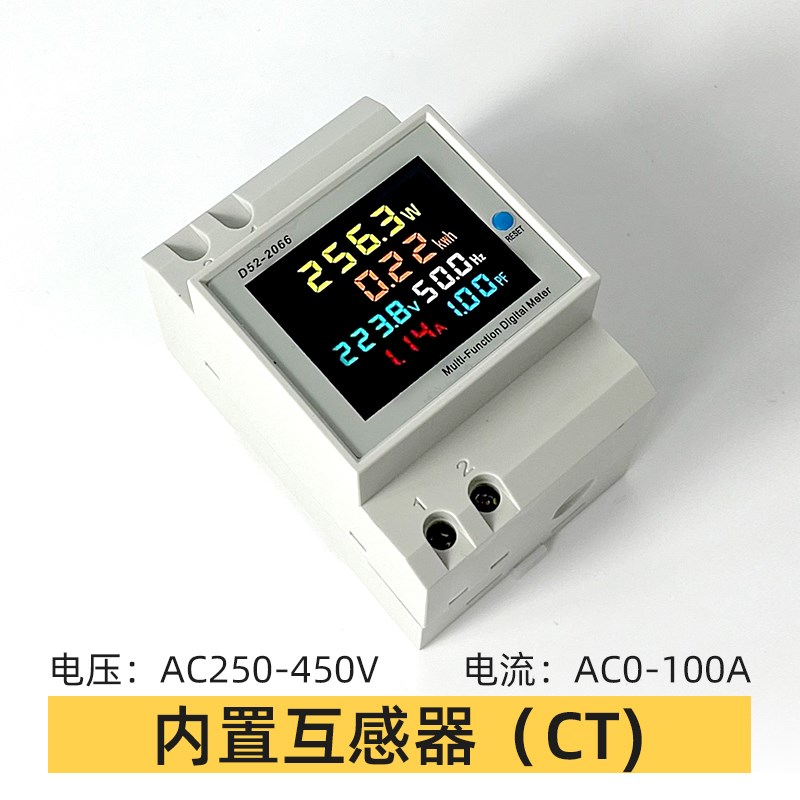 导轨家用配电箱电度能表电q量功率计交流数显电压表电流表D52-206