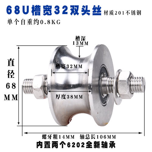 速发新品不锈钢滑轮吊轮/钢丝t绳滑轮弯管轮/角铁轨道轮/大铁门工
