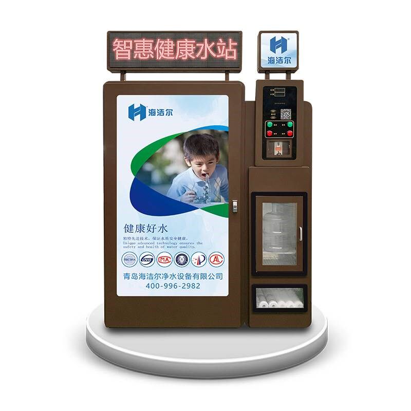 社区小区自d动售水机 多媒体商用直饮水机 自助售水机水处理设备