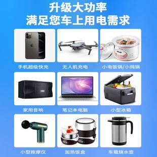 锂电池逆变转换器12v转o220v车载逆A变转换器12V24V转220v大功率