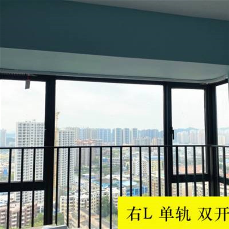 米意智能窗帘电动窗帘遥控自w动窗帘轨道L型U型转角一体成型加工