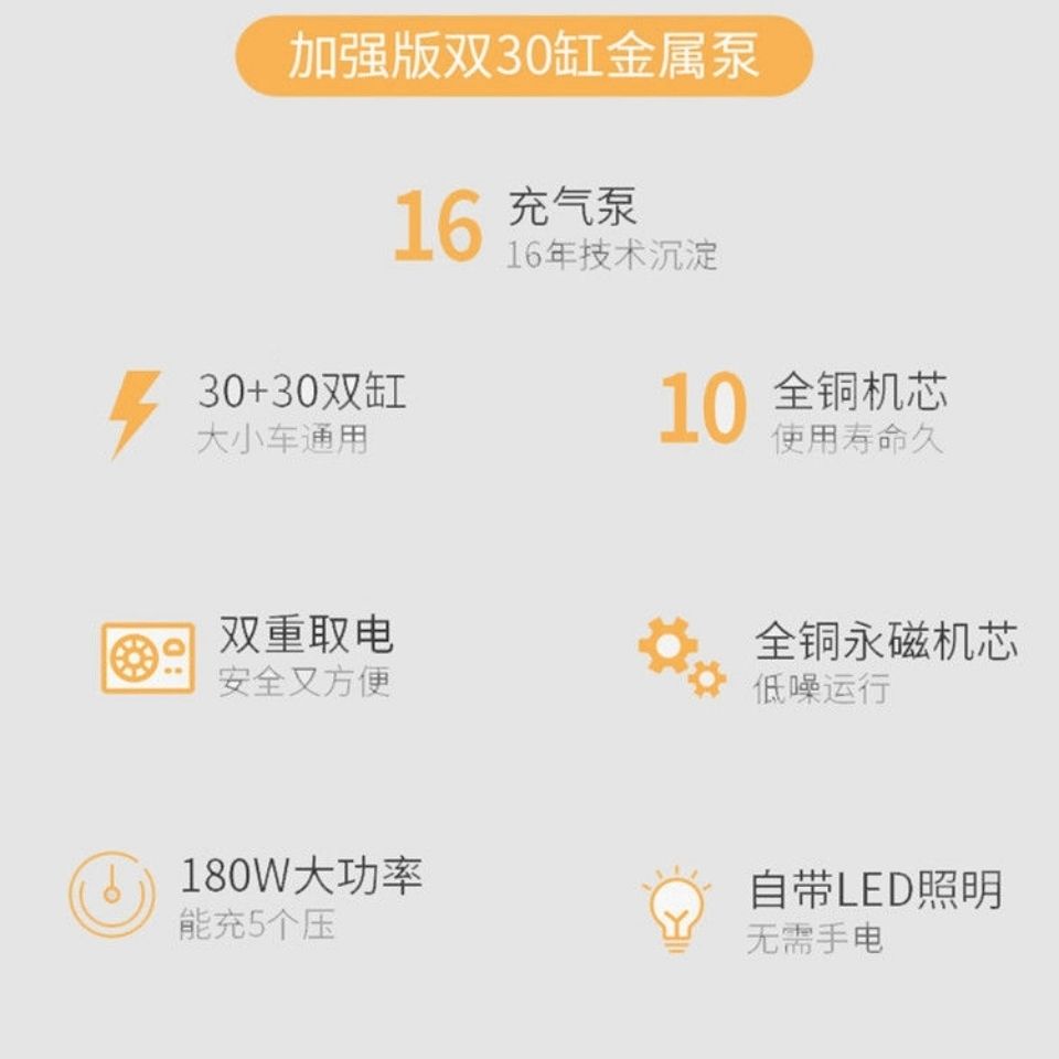 。车载充气泵 h汽l车打气机 家用真双缸12V可携式打气泵 多功能打