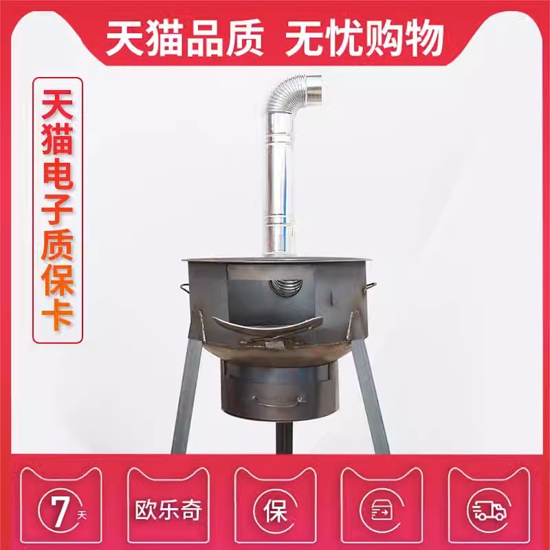 炉子柴火炉家用烧木柴移动灶大锅台柴火灶家N用户外野营炉具地锅