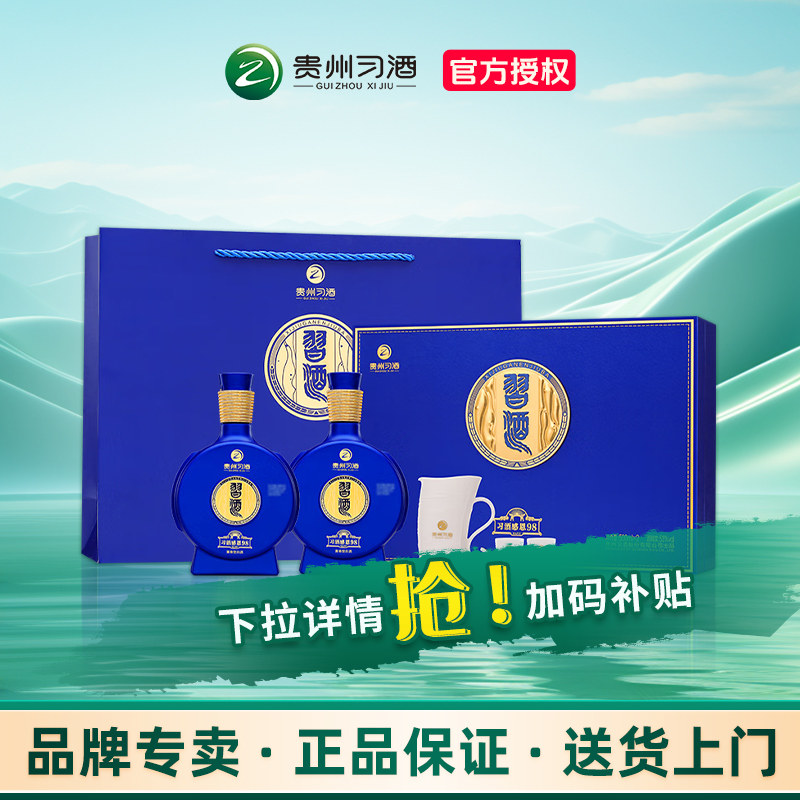 ϰ�Ƹж�98ϰ�����53�Ƚ����Ͱ׾����װ2ƿ500ml����ϰ��ƿװ 376.84Ԫ