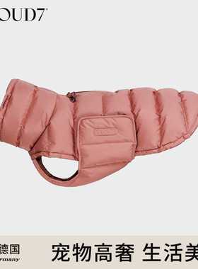 25新款·CLOUD7阿拉斯加防寒服中小型犬秋冬保暖加厚防水狗狗衣服