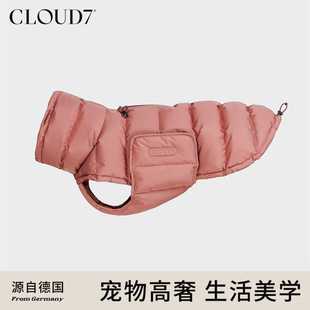 25新款 ·CLOUD7阿拉斯加防寒服中小型犬秋冬保暖加厚防水狗狗衣服