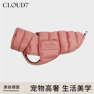 25新款·CLOUD7阿拉斯加防寒服中小型犬秋冬保暖加厚防水狗狗衣服