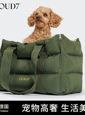 德国cloud7车载窝外出专用狗窝安全座椅宠物沙发窝宠物车载垫