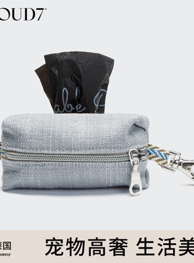 德国cloud7狗狗宠物拾便器捡屎袋猫屎垃圾袋拾便器捡狗便神袋