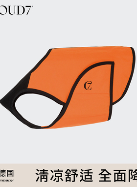 德国cloud7冰岛凉凉背心狗狗夏季防暑降温衣透气户外运动宠物衣服