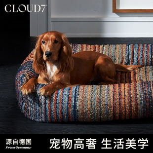 德国CLOUD7困困狗窝进口乳胶宠物窝狗窝四季 通用可拆洗大型狗窝