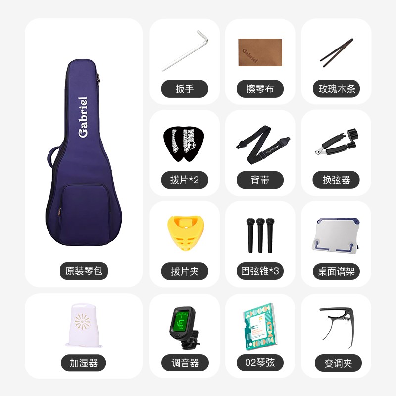 Gabriel加百列gr52全单吉他民谣手工进阶木吉他电箱款加振41寸