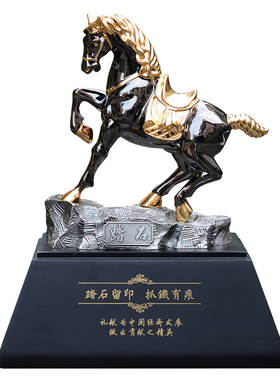 马踏石合金工艺品创意客厅酒柜办公室装饰品送领导客户礼品