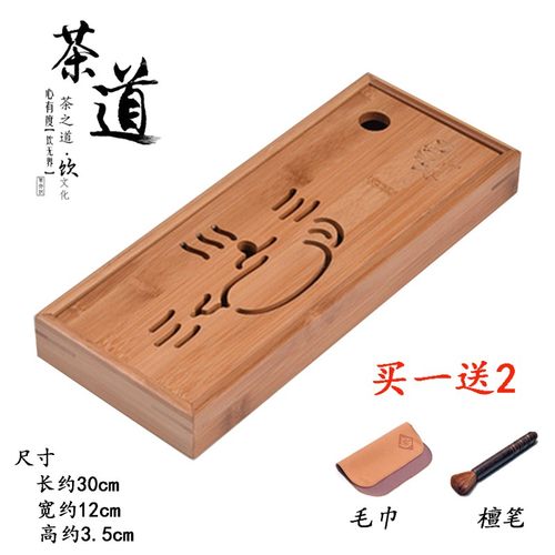竹制茶盘 蓄水小号排水茶台功夫茶具 实木抽屉式大号家用茶海