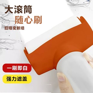 小滚刷补墙漆白色补墙膏室内墙壁修复自刷涂料墙面去污修补腻子粉