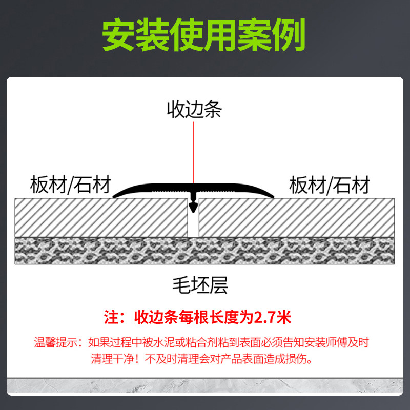 铝合金型压条过门条木地板缝隙遮挡条接缝装饰条金属扣条门槛条,家装主材,收边条/压线条,淘宝优惠券,粉丝福利购,淘宝优惠卷