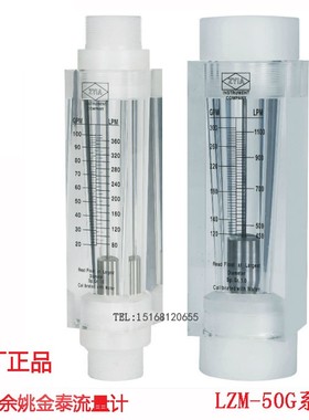 ZI LZM2LZM LZMG LZMG 余姚工业自动化仪表厂生产