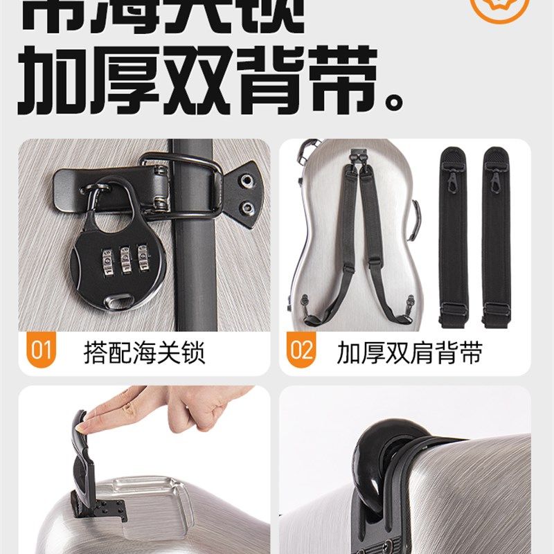 碳纤维大提琴琴盒.超轻硬防水抗压耐磨轻便飞运箱