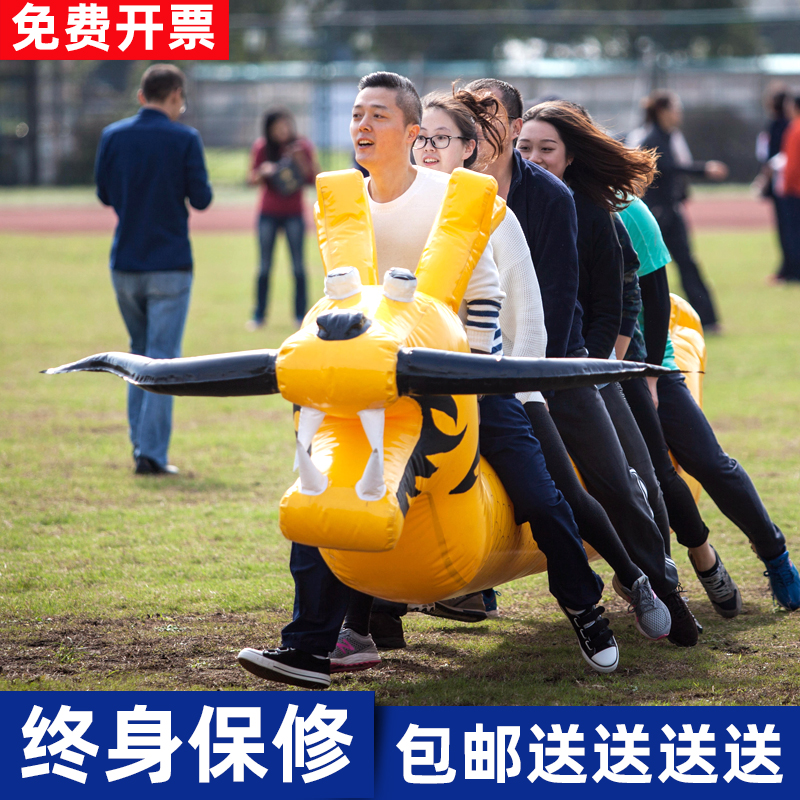趣味运动会道具旱地龙舟赛水上充气毛毛虫竞速团建拓展游戏器材