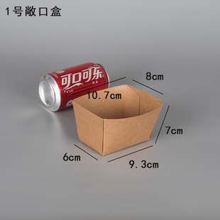 一次性餐盘牛皮纸船盒纸船雪媚娘包装盒炸鸡盒汉堡盒薯条食品纸盒