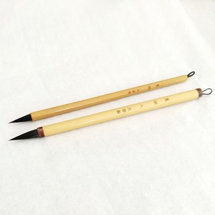 紫狼毫行书手札夏雨大小号毛笔二王体系兼褚遂良赵孟頫米芾草书苏