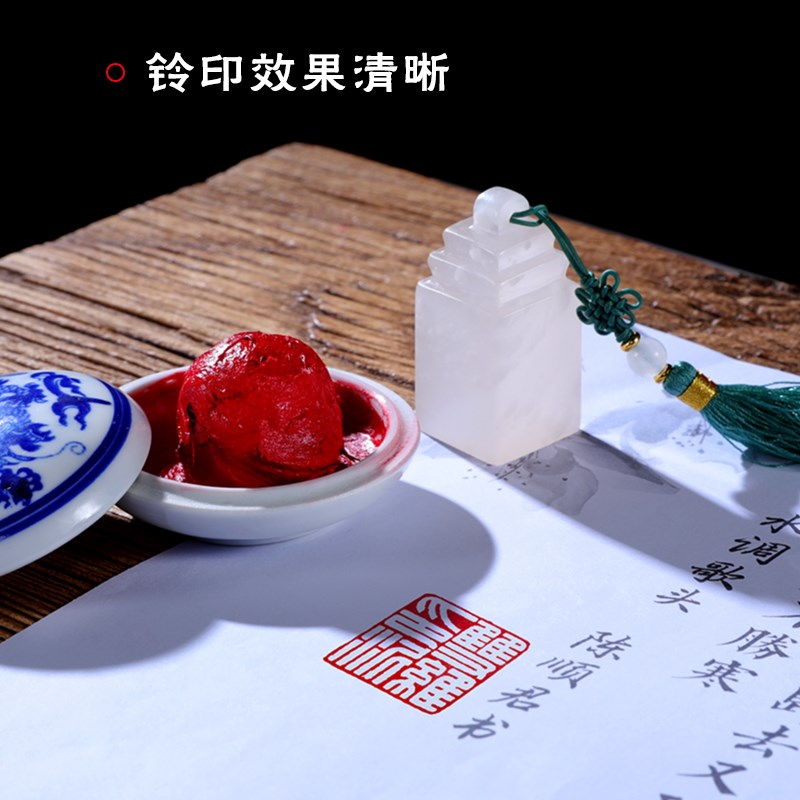 青瓷印泥书法书画印泥堆朱仿古篆刻装便携姓名章石头印章陶瓷印台
