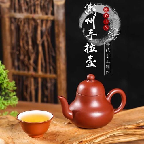 潮州手拉壶薄胎紫砂壶纯手工小号功夫茶具梨壶泡茶壶单壶陶瓷茶壶