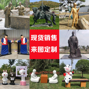 定制民俗迎宾人物雕塑抽象卡通玻璃纤维仿铜铸铜学校商城步行街