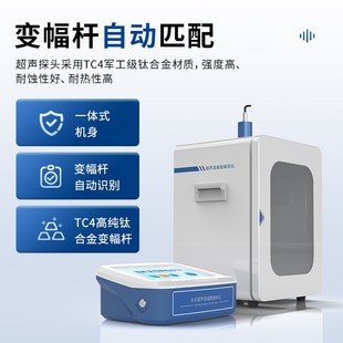 超音波细胞破碎仪两件式实验室乳化样品粉碎裂解机提取分散均质机