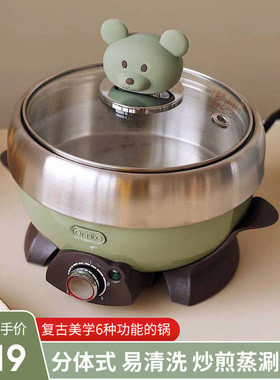 ENTE电煮锅宿舍锅小绿锅多功能一人食电火锅小电锅家用单人迷你