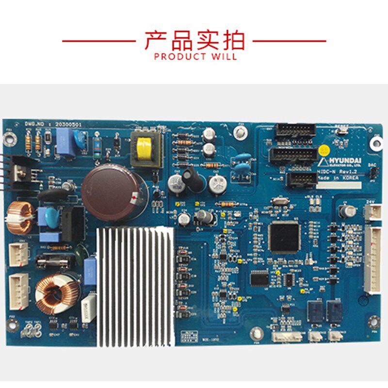 上现代 现代门板   门变频器