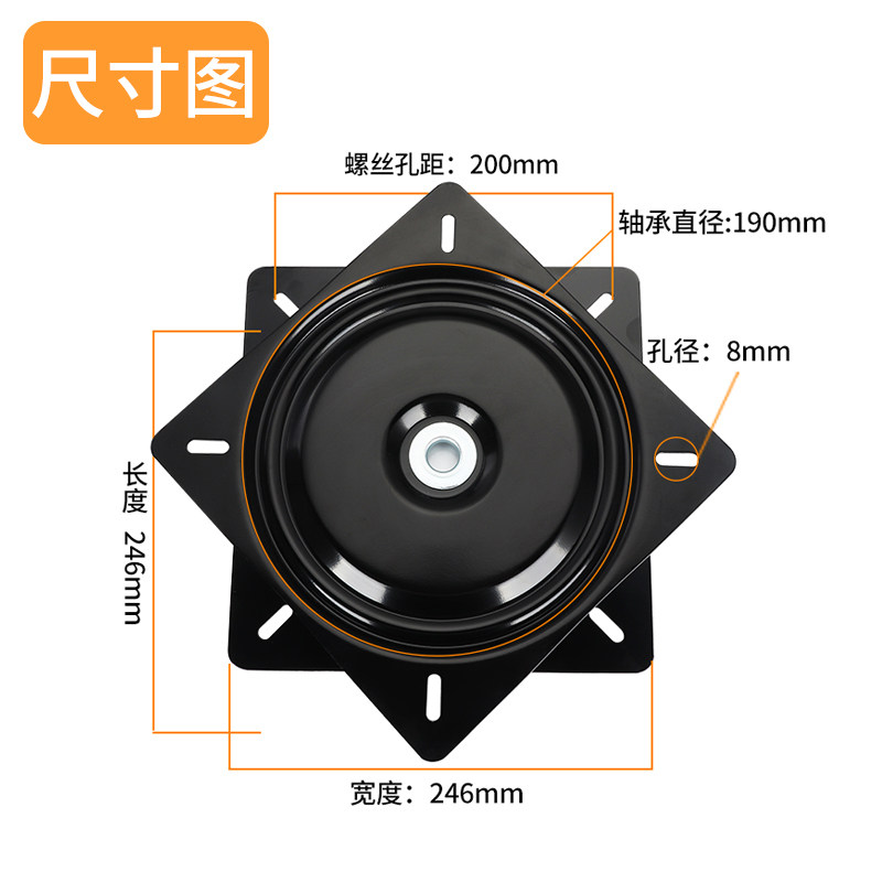 满珠轴承旋转万向铁转盘 家具沙发转椅子电视电脑桌底座转盘 寸,基础建材,家具转盘,淘宝优惠券,粉丝福利购,淘宝优惠卷