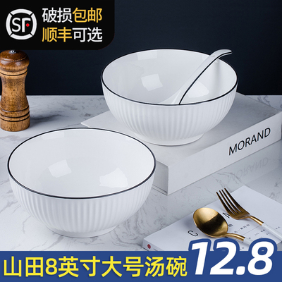 8英寸黑线大汤碗家用陶瓷饭碗简约单个大号面碗餐具创意山田瓷碗