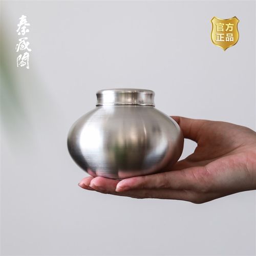 秦藏阁 和纯锡茶叶罐盖密封扁圆形小号手工茶仓茶入锡罐 文创